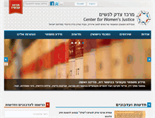 Tablet Screenshot of cwj.org.il