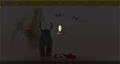 Desktop Screenshot of cwj.com.tw